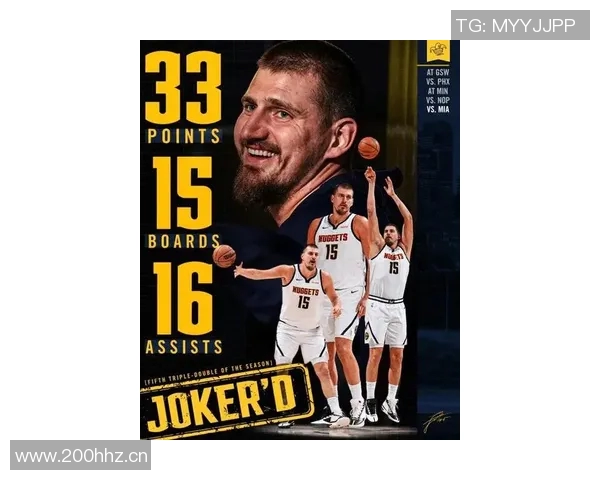 约基奇创历史单赛季七次151515追平大O成就引发热议