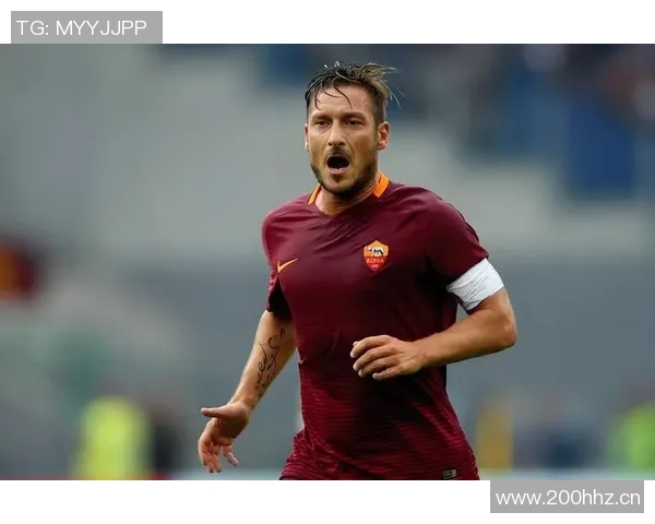 托蒂与女友迁入新居紧邻罗马主场告别270平米旧公寓